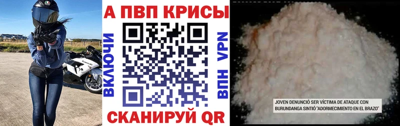 Купить наркотик Весьегонск Канабис мега рабочий сайт Кокаин ГАШ Меф Альфа ПВП