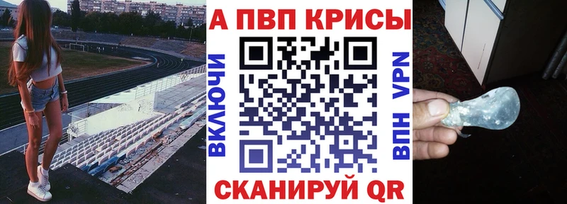 А ПВП крисы CK Весьегонск