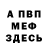 КЕТАМИН VHQ Karen Gazarov