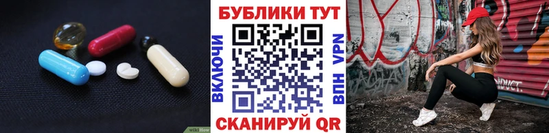 Экстази DUBAI  Весьегонск 