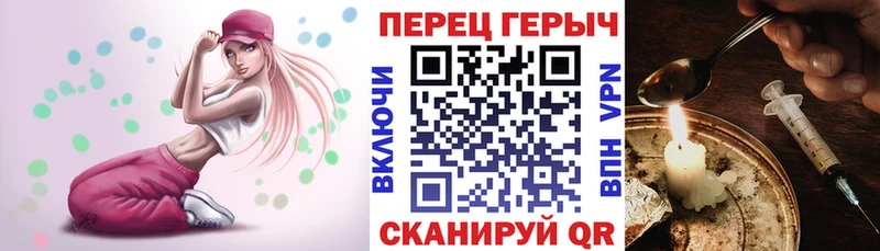 Героин Heroin Весьегонск