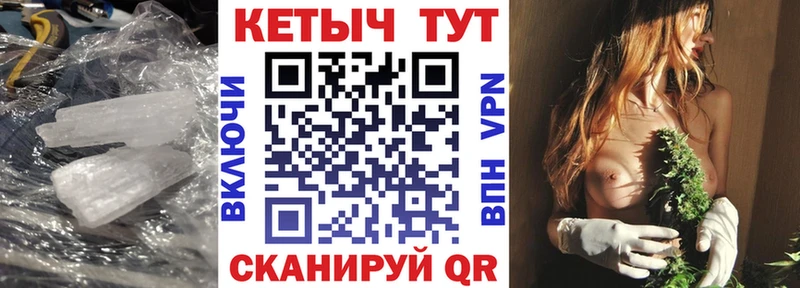 Кетамин ketamine  закладки  Весьегонск 