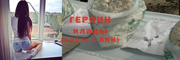 ALPHA-PVP Арсеньев