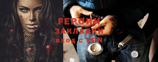 PSILOCYBIN Пересвет