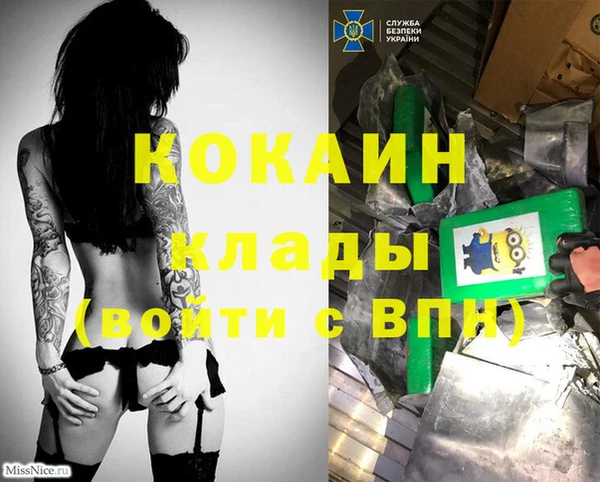 мет Баксан