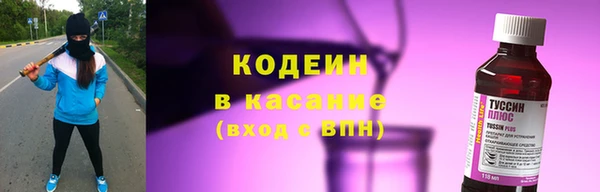 винт Балахна