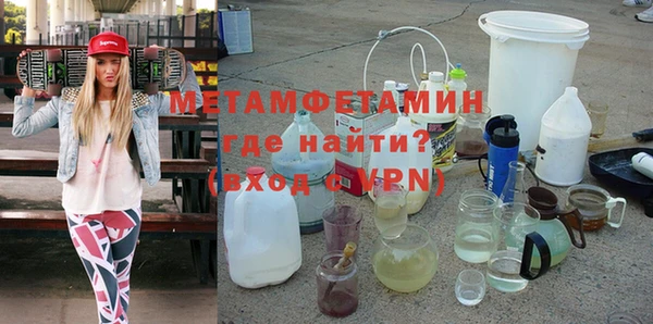 винт Балахна