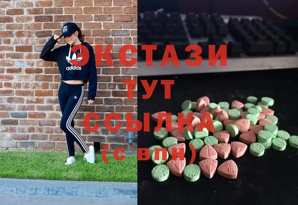 винт Балахна