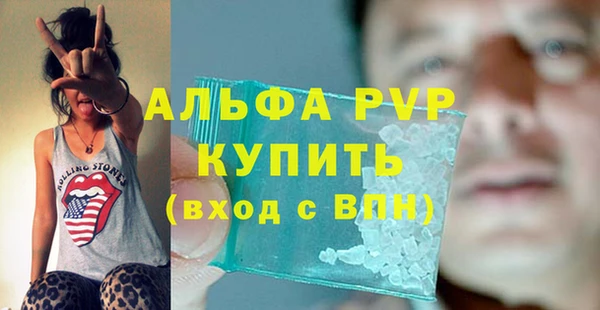 круглые Армянск