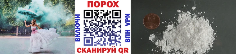 МЕТАМФЕТАМИН Декстрометамфетамин 99.9% даркнет сайт Весьегонск