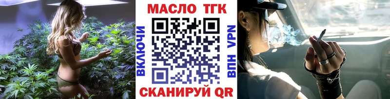 хочу наркоту  Весьегонск  ТГК вейп с тгк 